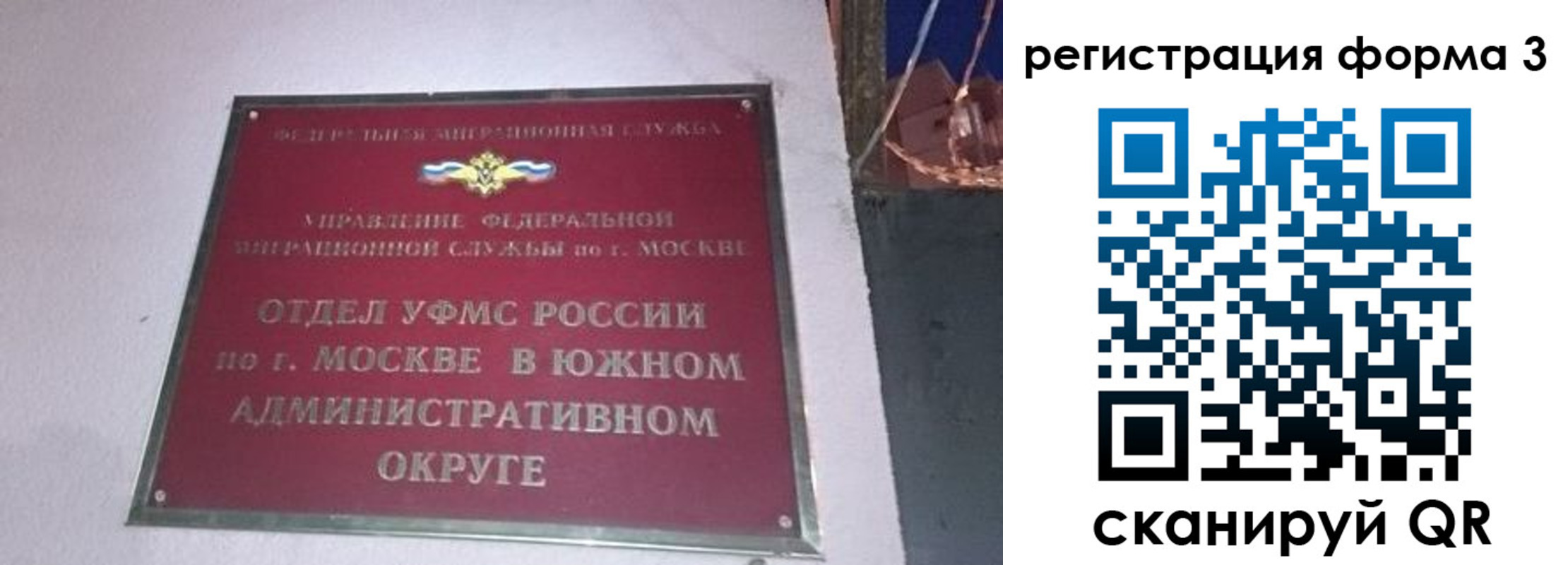 временная регистрация госуслуги в Чернушке